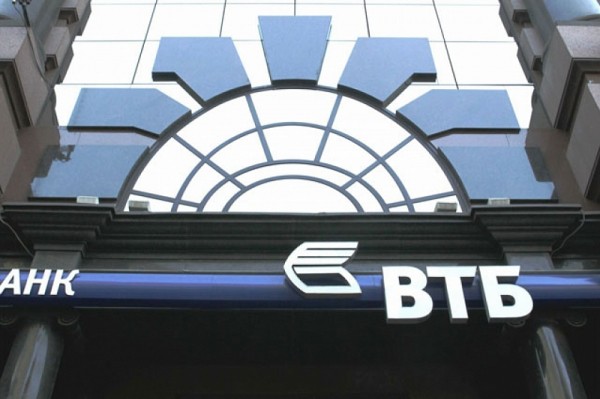 
            ВТБ подключил процессинговый центр «Сирена-Трэвел»                    