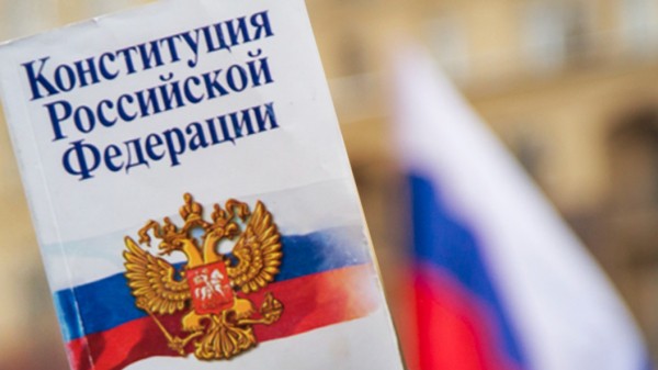 КПРФ предложила свою реформу Конституции