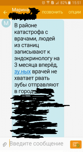 Глава Краснодара поручил делать томографию деревьям. А людям когда? 