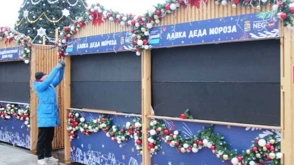 На Главной городской площади Краснодара закрылась Рождественская ярмарка