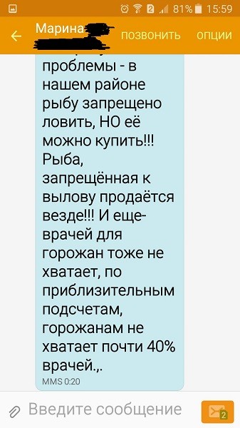 Глава Краснодара поручил делать томографию деревьям. А людям когда? 