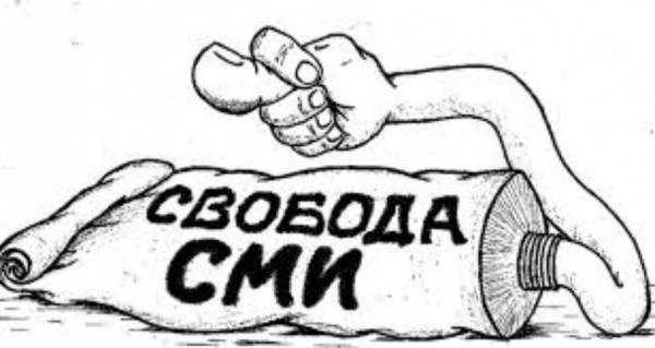 Свобода слова на Кубани не прижилась