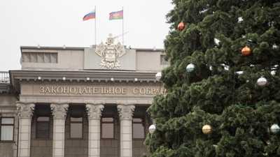 Новый год — 2020 в Краснодаре: программа праздничных мероприятий Новый год — 2020 в Краснодаре: программа праздничных мероприятий