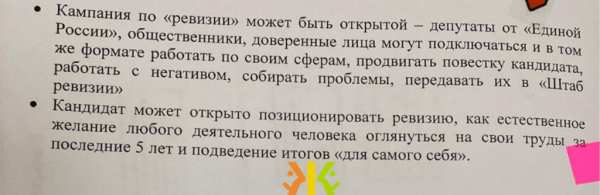 Свобода слова на Кубани не прижилась
