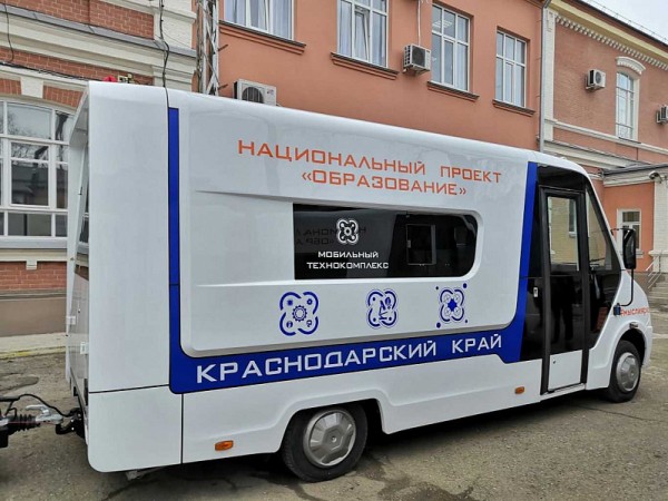 В Краснодарском крае в новогодние каникулы начали работу мобильные Кванториумы