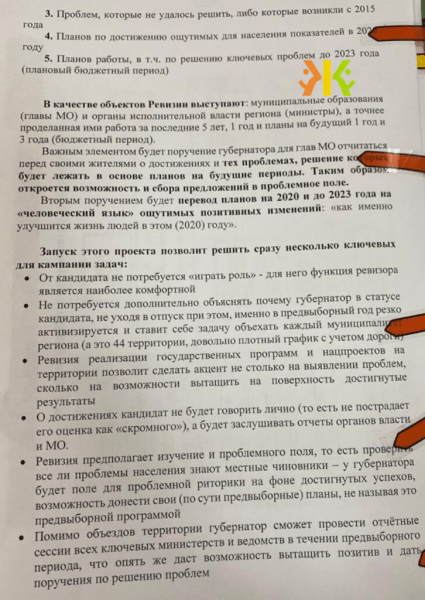 Свобода слова на Кубани не прижилась