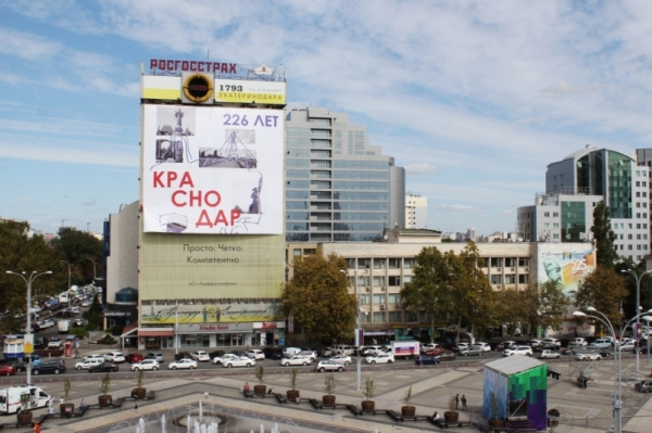 Краснодар пока среди аутсайдеров на конкурсе "Город России. Национальный выбор" Краснодар пока среди аутсайдеров на конкурсе "Город России. Национальный выбор"