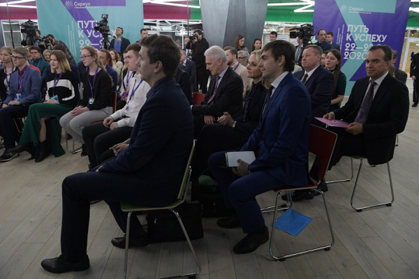 Владимир Путин в Сочи проводит встречу со студентами ведущих отечественных университетов