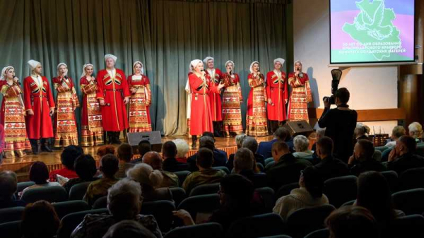 Комитет солдатских матерей Краснодарского края отметил 30-летие