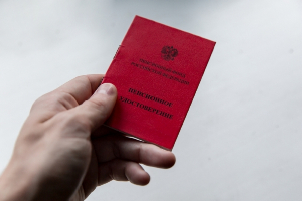Повышение МРОТ и пенсионного возраста: что изменится в жизни россиян с 1 января 2020 года