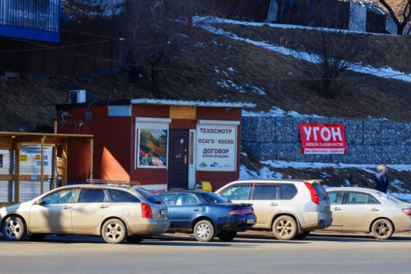 Как изменилась стоимость полиса ОСАГО на Кубани и в других регионах РФ