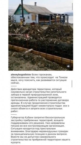 Мэр Геленджика пошёл по пути советов Мэр Геленджика пошёл по пути советов