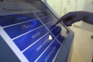 Ипотека в Совкомбанке. Какие условия и можно ли обойтись без первоначального взноса Ипотека в Совкомбанке. Какие условия и можно ли обойтись без первоначального взноса