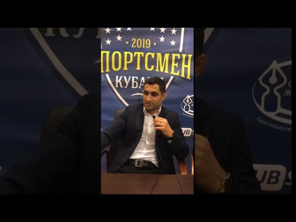 
            Степан Марянян. Лучший спортсмен Кубани-2019                    