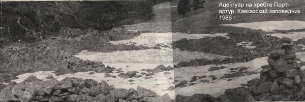 В Кавказском заповеднике нашли руины средневековой крепости