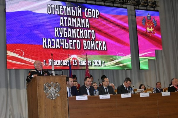 
            В Краснодаре прошел отчетный сбор Кубанского казачьего войска                    