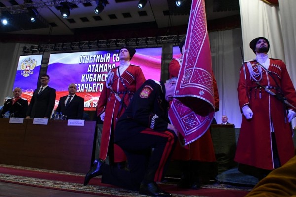 
            В Краснодаре прошел отчетный сбор Кубанского казачьего войска                    