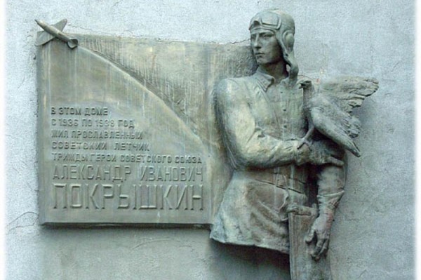 
            В Краснодаре состоится пешеходная экскурсия &laquo;От Суворова до Покрышкина. Воинская доблесть Кубани&raquo;                    