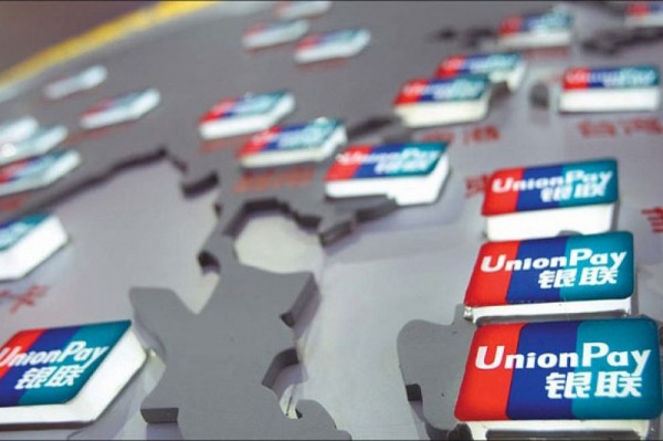 
            ВТБ запустил сервис трансграничных переводов на карты UnionPay                    