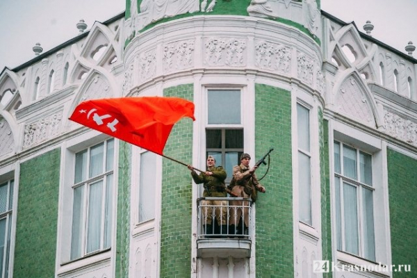 День освобождения Краснодара