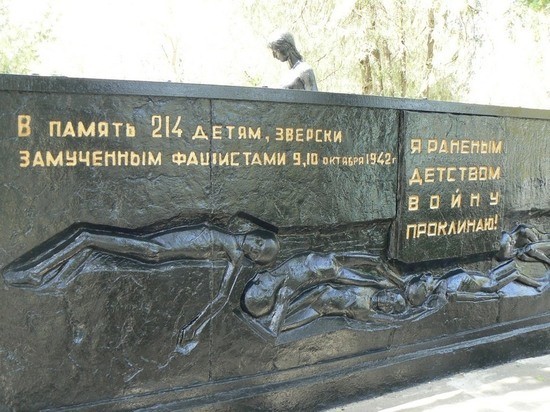 СК запросил у Канады материалы о геноциде детей ейского детдома в 1942 году СК запросил у Канады материалы о геноциде детей ейского детдома в 1942 году