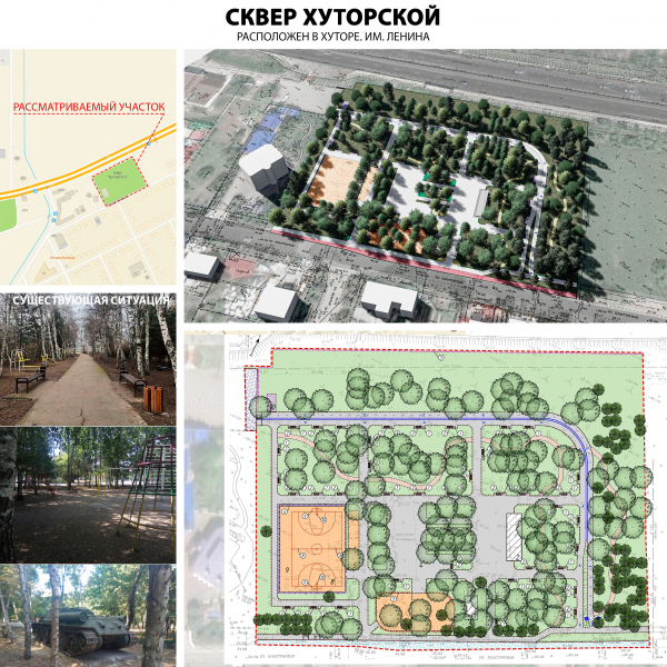 Председатель городской Думы Краснодара Вера Галушко приняла участие в голосовании по выбору зеленых зон для благоустройства в 2021 г.