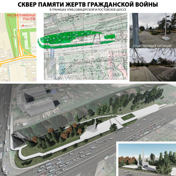 Председатель городской Думы Краснодара Вера Галушко приняла участие в голосовании по выбору зеленых зон для благоустройства в 2021 г.