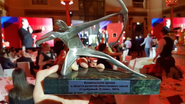 Кубанский форум «Дело за малым» стал обладателем национальной премии «Серебряный лучник»