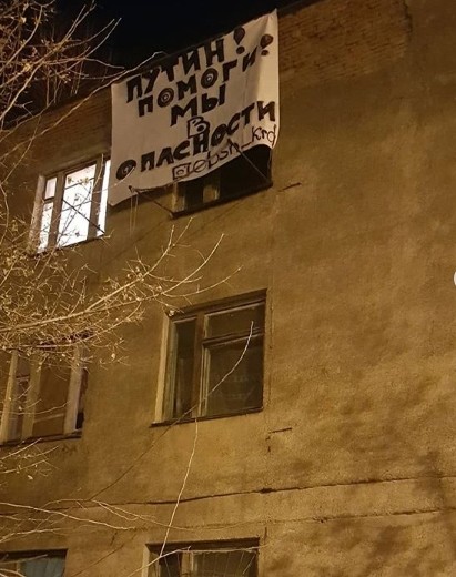 Жильцы смертельно опасного общежития в Краснодаре наконец будут расселены