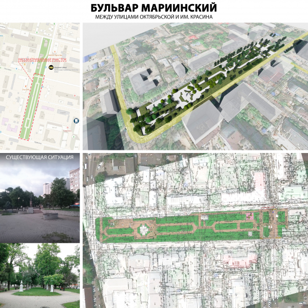 Председатель городской Думы Краснодара Вера Галушко приняла участие в голосовании по выбору зеленых зон для благоустройства в 2021 г.