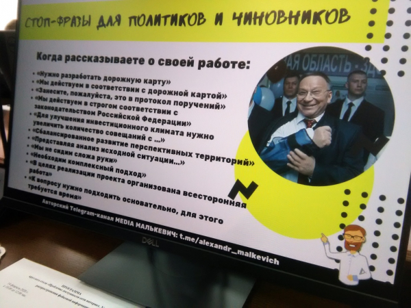 Фейки наступают: о лживой информации в Сети рассказал кубанцам член Общественной палаты РФ