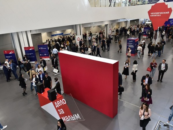 Тему форума &laquo;Дело за малым-2020&raquo; определят сами предприниматели