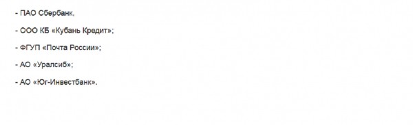 &laquo;Краснодар Водоканал&raquo; напоминает о необходимости передачи показаний счетчиков