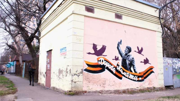 На одном из зданий Краснодара появилось граффити «Комбат» На одном из зданий Краснодара появилось граффити «Комбат»