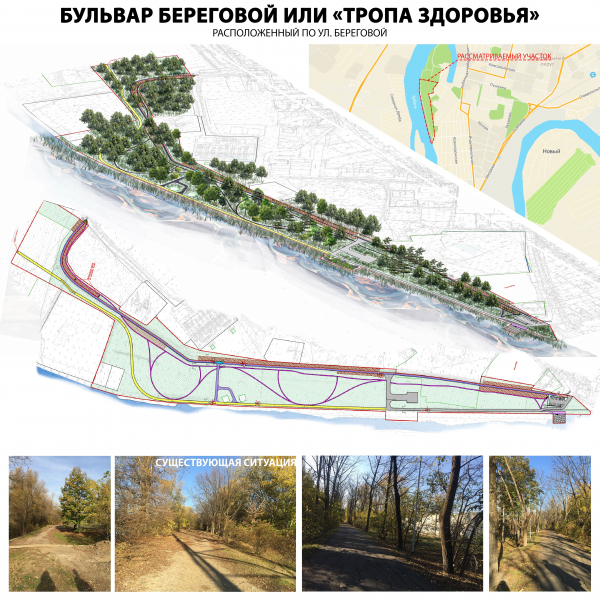 Председатель городской Думы Краснодара Вера Галушко приняла участие в голосовании по выбору зеленых зон для благоустройства в 2021 г.