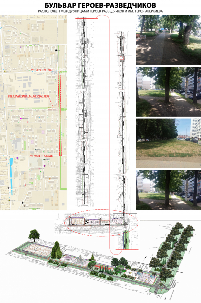 Председатель городской Думы Краснодара Вера Галушко приняла участие в голосовании по выбору зеленых зон для благоустройства в 2021 г.
