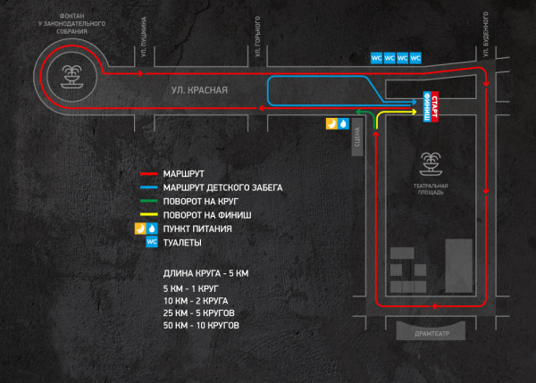 HardRun: больше 1000 ультра-марафонцев со всей России пробегут по центру Краснодара