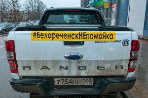 Белореченск &mdash; не помойка. Что происходит на мусорном полигоне и чем недовольны жители