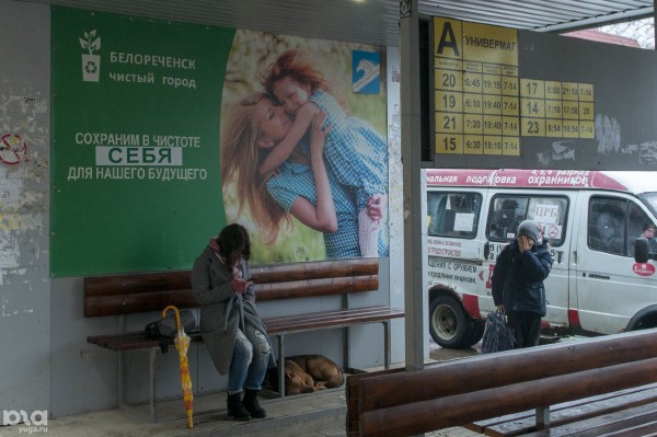 Белореченск &mdash; не помойка. Что происходит на мусорном полигоне и чем недовольны жители