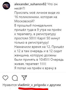Александр Сафронов обличает государственные СМИ в холуйстве Александр Сафронов обличает государственные СМИ в холуйстве
