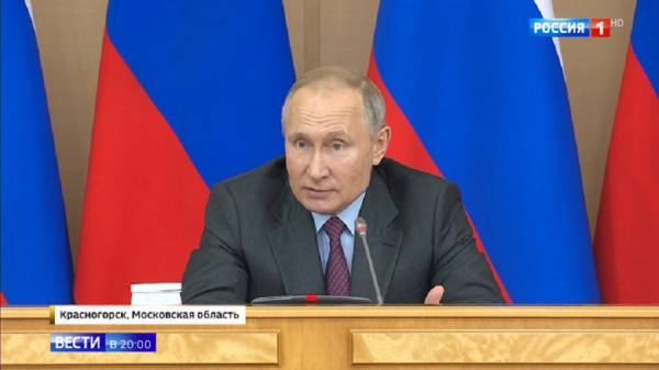 Путин призвал к более строгим наказаниям чиновников за хамство