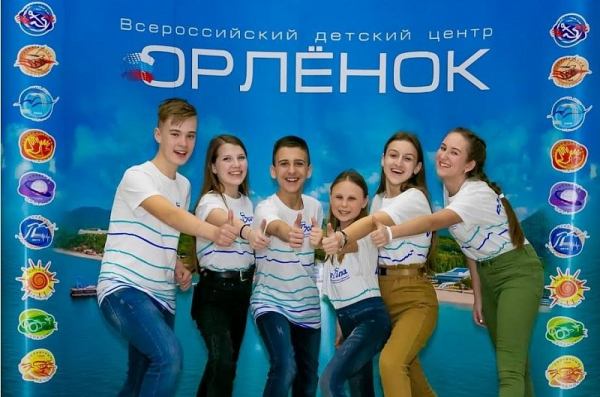 В «Орлёнке» стартует «Медиа-Волна» В «Орлёнке» стартует «Медиа-Волна»