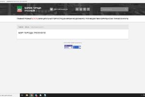 Главой Совбеза Чечни стал 23-летний племянник Кадырова Главой Совбеза Чечни стал 23-летний племянник Кадырова