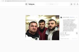 Главой Совбеза Чечни стал 23-летний племянник Кадырова Главой Совбеза Чечни стал 23-летний племянник Кадырова