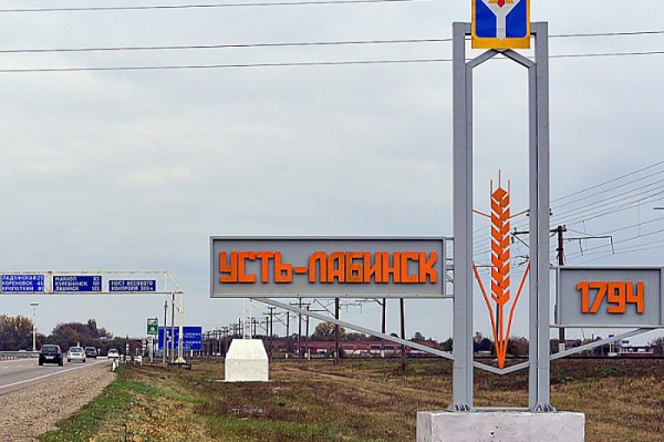 
            Исполняющим обязанности главы Усть-Лабинского района стал Сергей Запорожский                    