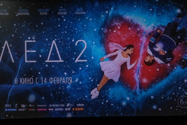 
            Почему Александр Петров не хотел сниматься в фильме &laquo;Лед 2&raquo;                    