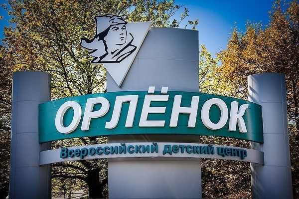 
            В Туапсинском районе снимут художественный фильм о приключениях в &laquo;Орленке&raquo;                    