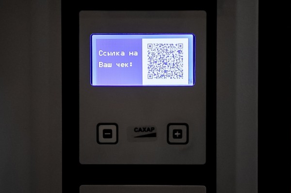 
            Вступили в силу поправки к  закону, изменяющие требования  к работе вендинговых  автоматов                    