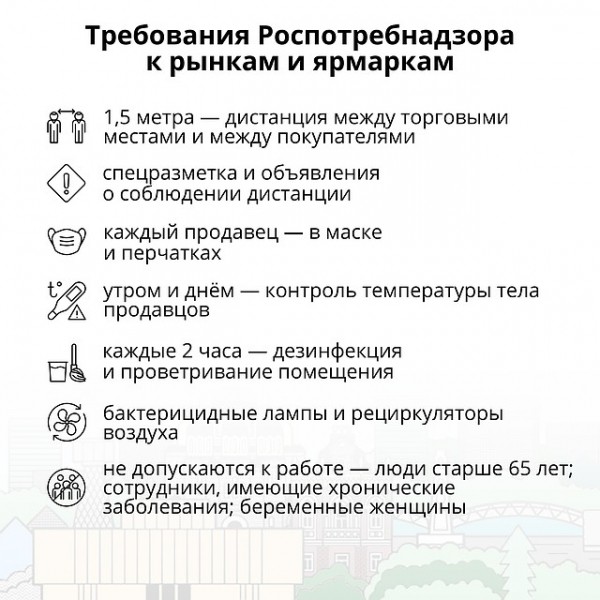 Новый режим карантина в Краснодаре с 12 по 18 апреля: без пропуска по-прежнему нельзя выехать из города Новый режим карантина в Краснодаре с 12 по 18 апреля: без пропуска по-прежнему нельзя выехать из города