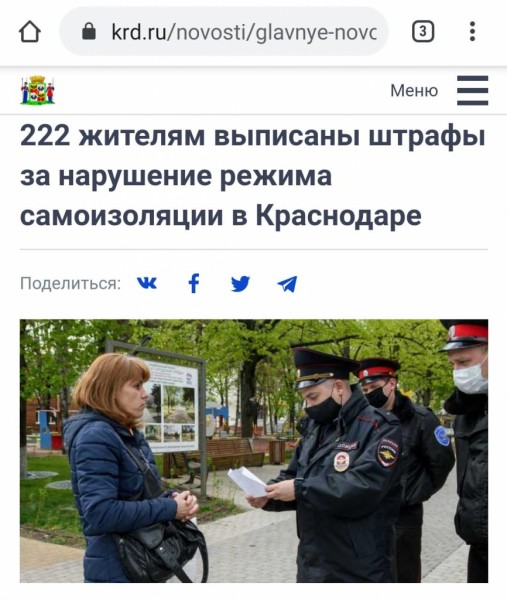 Двоечная "нумерология" кубанской власти